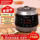 福库（CUCKOO）韩国原装进口家用多功能高压电饭煲麦饭石型内胆高压力煮饭煲锅5升4-5人份CRP-Q1050FS