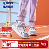 乔丹女大童跑步鞋儿童春秋季运动鞋子密网儿童鞋 矿物蓝/嫩粉36