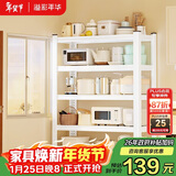 溢彩年华厨房置物架落地卫生间杂物货架书架储物架打印机架五层60*40*160