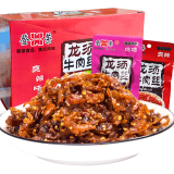 登荣香辣爽口鸡辣子鸡肉蛋白肉好吃的辣条8090后怀旧美食小卖部小零食 龙须牛肉丝20g*20包（整盒）