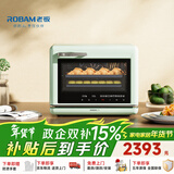老板【直喷大蒸汽】星辰系列CT072A台式蒸烤箱一体机35L蒸箱烤箱家用空气炸锅EXP专业控温蒸烤炸三合一