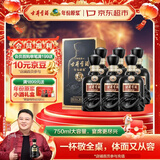 古井贡酒 年份原浆古8 浓香型白酒 50度 750ml*6瓶 整箱装 年货送礼宴请