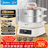 美的（Midea）电蒸锅电煮锅电火锅多功能家用电炒锅蒸包子锅蒸全能三层16.6L大容量智能多用途锅ZGC282802