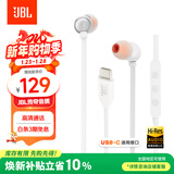 JBLTUNE310CType-C接口有线耳机 入耳式耳机 电脑耳机 适用于USB-c设备白色生日新年礼物
