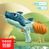 儿童双喷头水枪玩具儿童双喷头戏水枪独角兽抽拉式大容量滋水枪 【蓝色】卡通鲨鱼水枪 无规格