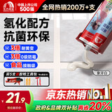 雨虹防水防霉耐黄变美缝剂十大品牌瓷地砖美缝胶防水勾缝填缝剂 象牙白