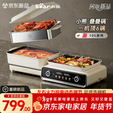 小熊（Bear）电火锅专用锅折叠多功能锅蒸煮多用途锅烤涮一体家用料理小熊叠叠锅3.0 单锅N22S3 