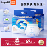 德佑拉拉裤婴儿成长裤新生男女宝干爽尿不湿舒适小内裤L码27片*2包