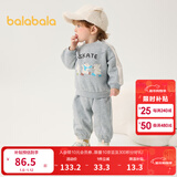巴拉巴拉童装宝宝套装秋冬婴儿两件套儿童加绒加厚运动装男童女童 浅花灰00205 80