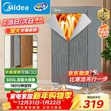美的（Midea）【600升可折叠】干衣机烘干机家用便携式折叠婴儿衣物护理机消毒小型除菌除螨脱水机HBGJ15F1