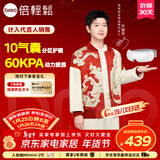 倍轻松（breo）【孙颖莎同款】眼部按摩仪iSeeJplus山茶花智能眼部按摩器护眼仪热敷眼罩送亲友新年礼物 元旦礼物