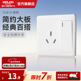 德力西（DELIXI）开关插座面板 CD815家和系列优雅白色暗装墙壁86型开关插座一开 一开单控三孔10A