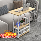 安尔雅床边电脑桌带轮可移动懒人升降床上学习小书桌 原色80*40