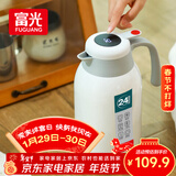 富光保温壶大容量内外304不锈钢显温壶家用暖壶按压式热水壶开水瓶
