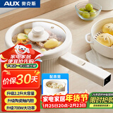 奥克斯（AUX）电煮锅 泡面锅 宿舍小电锅 电蒸锅 学生寝室一体泡面小火锅 2.2L长手柄多功能锅 DR213带蒸笼