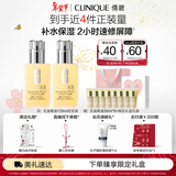 倩碧混皮黄油125ml双支 清爽型乳液保湿面霜敏感肌护肤新年礼物送女友