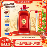 劲牌 十全酒 35度 5L大桶装 家庭囤货 养生酒 自饮宴请 送礼年货