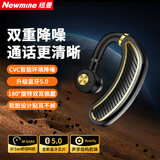 纽曼（Newmine）挂耳式蓝牙耳机无线运动商务单耳 大电量超强音质超长续航外卖代驾开车载可接打电话 黑金色