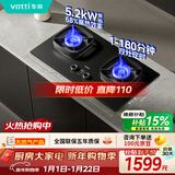 华帝【双边定时+纳米科技面板】家用燃气灶天然气嵌入式5.2kW猛火煤气炉双灶具灶台i10306D