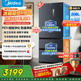 美的（Midea）508升法式多门家用电冰箱除菌净味双系统大容量冰箱家电真香系列 BCD-508WTPZM(E) 补贴立减 508升双系统净味冰箱