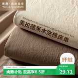 雅鹿·自由自在 床单1.2/1.5x2米床 单件单双人被单宿舍磨毛床罩180*230cm 卡其