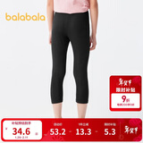 巴拉巴拉女童打底裤儿童裤子夏装中大童七分裤简约针织休闲裤208224123001