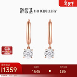 潮宏基圆闪18K金钻石耳环彩金耳饰时尚高级送女友生日礼物 红18K单只款