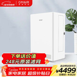 果麦 新风GM420家用新风机空气净化器壁挂式 家用一体机通风换气机家装除甲醛雾霾新风电辅热静音 壁挂式 420m³/h 120㎡以上