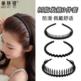 美肤语洗脸洁面发箍头箍3件套整理碎发发卡防滑带齿碎束发不勒头MF8237