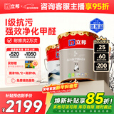 立邦瓷净乳胶漆内墙漆油漆荷净抗污抗甲醛五合一54L/约75KG套装调色