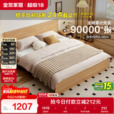 全友家居北欧原木风主卧室双人大床1.8米2米现代简约板式家用大床家具