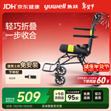 鱼跃(yuwell)手动轮椅车2000便携式轻便折叠铝合金手推可登机老人旅行