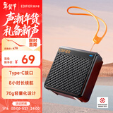 漫步者（EDIFIER）M0 便携式蓝牙音箱 户外迷你音箱音响 净重仅70g 超长续航 宇宙黑 新年礼物