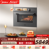 美的（Midea）【0.2s极速升温】嵌入式微蒸烤炸炖5合一体机 温湿智控空气炸 纯平全嵌60L烤箱美的知味感R6S
