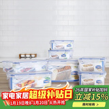 乐扣乐扣（LOCK&LOCK）塑料密封保鲜盒套装厨房冷冻保鲜储物收纳盒7件套