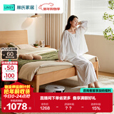 林氏家居床双人床原木风北欧风主卧室家用大床双人床1.5x2米UB1A林沐系列