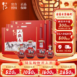 牛栏山二锅头 珍品三十青龙马年清香型白酒 53度1250ml 箱装 年货节送礼