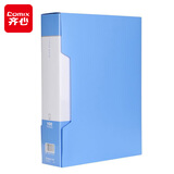 齐心(Comix) 100页文件夹 插页袋文件册A4资料册插页文件夹活页夹 配外壳 蓝色PF100AK-1