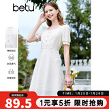 百图betu女装夏季新款连衣裙方领蕾丝面料裙子X型连衣裙女2303D04 米白 M