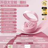 倍思WM02真无线蓝牙耳机 小耳道专属佩戴 长续航 通话运动跑步豆式入耳适用于华为苹果 【粉色】60ms低延迟 APP自定义