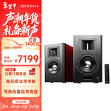 漫步者（EDIFIER）AIRPULSE A300 Pro 有源音箱2.0 书架式立体声音箱 蓝牙音箱 高保真 家用