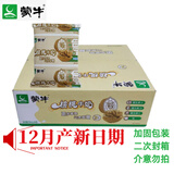 蒙牛12月30产】核桃奶纸袋小枕 早餐甜奶190ml*16袋学生牛奶胡桃奶 保质期45天