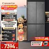 卡萨帝（Casarte）518升冷藏冷冻双重除菌净化十字对开门大容量手动制冰一级变频冰箱 BCD-518WGCTDM4GUU1 594mm薄零嵌