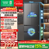 容声【526升级款】战神573L法式多门冰箱大容量双系统超薄零嵌入式一级能效BCD-573N40FQLAD国家补贴