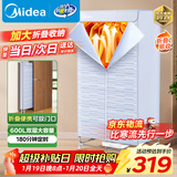 美的（Midea）【可折叠易收纳】干衣机烘干机家用婴儿衣物护理机消毒脱水机小型便携一体式烘衣机HBGJ15C1