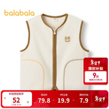 巴拉巴拉童装宝宝保暖背心冬季加厚摇粒绒儿童马甲男女童加绒208424171204