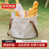 京东京造 可折叠水桶户外旅行露营钓鱼圆形便携式水盆多用途野餐储水桶10L