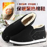 3514保暖羊毛布鞋老人鞋套脚款男士爸爸鞋冬季加厚棉鞋 黑色 42 