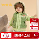 巴拉巴拉童装宝宝羽绒服保暖婴儿外套儿童冬季两件套萌趣男童女童