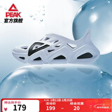 匹克态极洞洞鞋男鞋户外夏季拖鞋透气防水休闲沙滩鞋情侣凉鞋女鞋 【男款】大白/黑色(偏大一码) 41